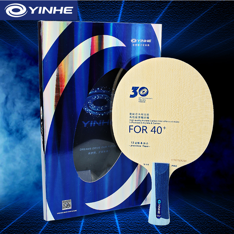 Table Tennis Forehand - Yinhe V14 Pro 탁구 블레이드 전문