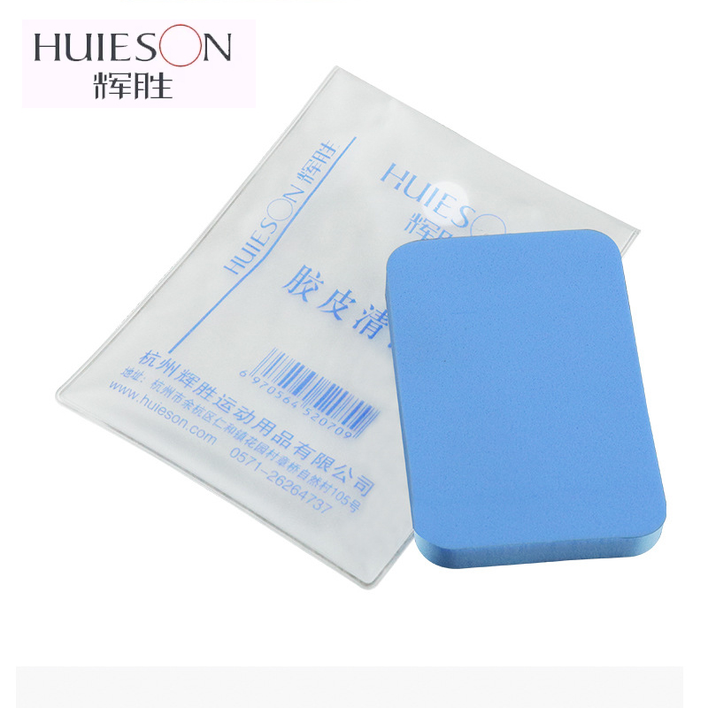 Table Tennis Xiom - Huieson 탁구 고무 청소 스폰지, 탁구
