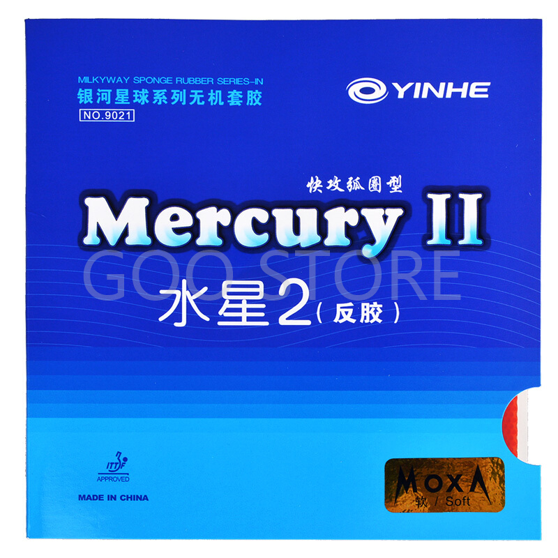 Table Tennis Forehand - YINHE Mercury II / MERCURY 탁구