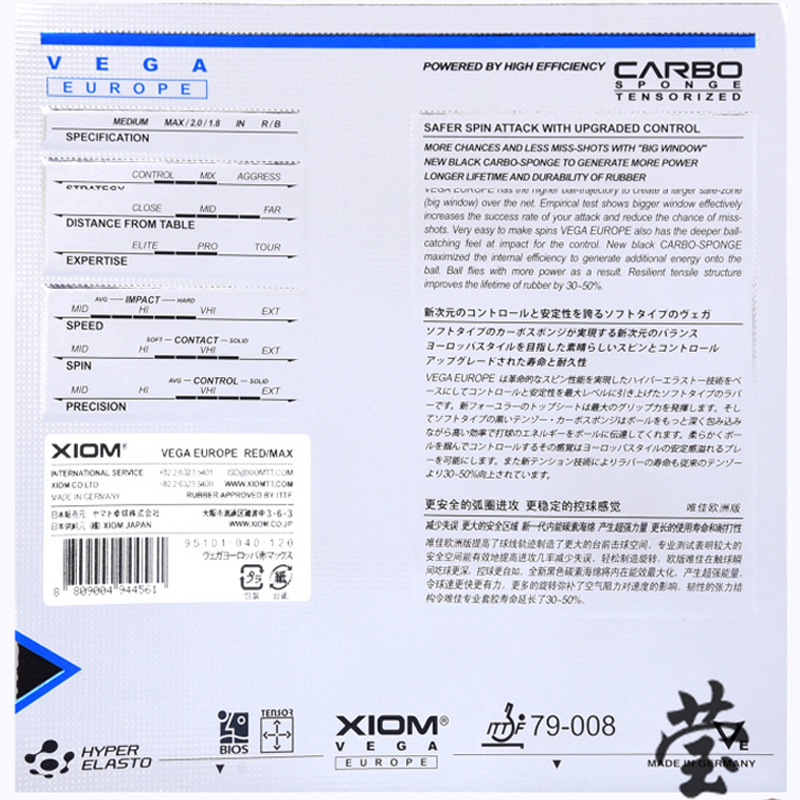 XIOM VEGA EUROPE 탁구 러버 핑퐁 러버 라 - Table Tennis Xiom 리뷰 및 가격