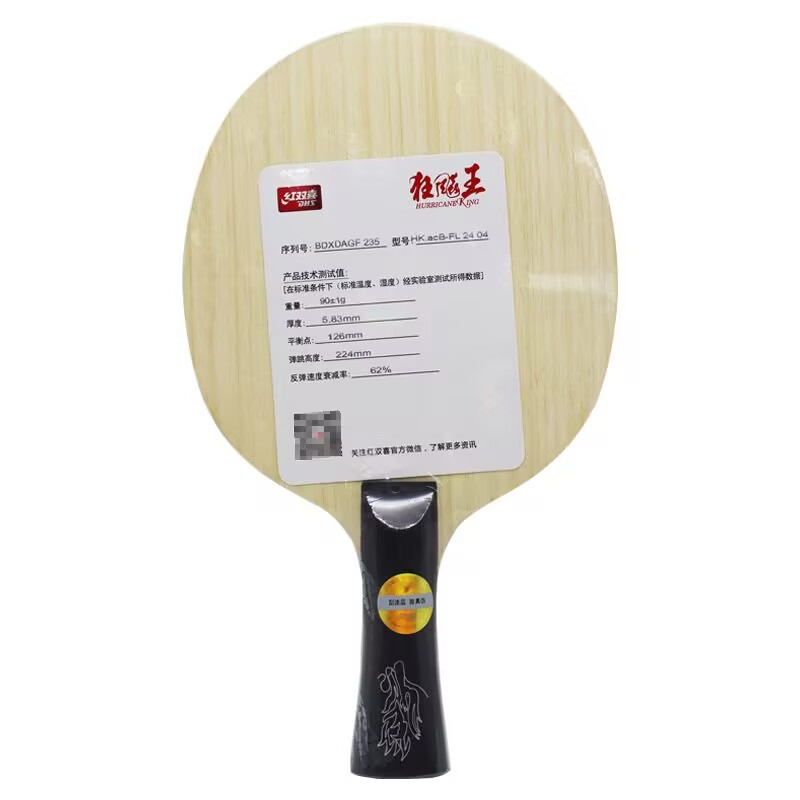 오리지널 DHS 허리케인 킹 ACB 탁구 블레이드 5+ - Table Tennis Forehand 리뷰 및 가격