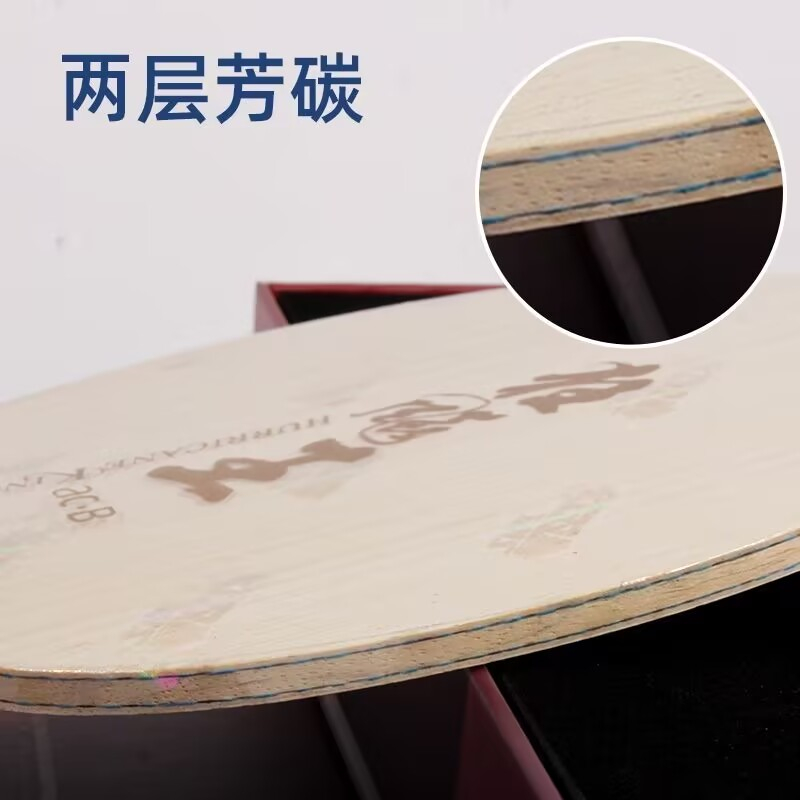 오리지널 DHS 허리케인 킹 ACB 탁구 블레이드 5+ - Table Tennis Forehand 리뷰 및 가격