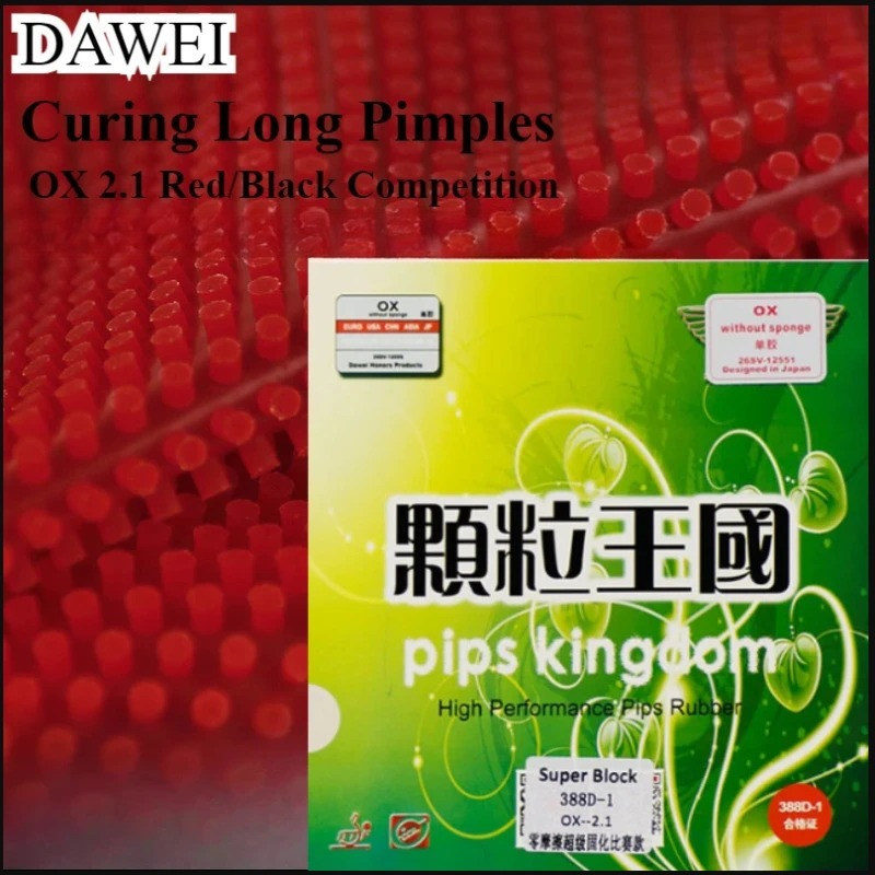 DAWEI 388d-1 큐링 롱 핌플 탁구 OX 러버  - Table Tennis Forehand Rubber 리뷰 및 가격