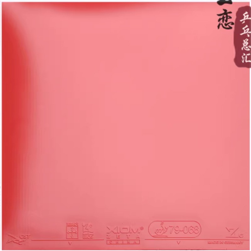 XIOM ZETA CHINA 탁구 러버 79-068 핑 - Table Tennis Xiom 리뷰 및 가격