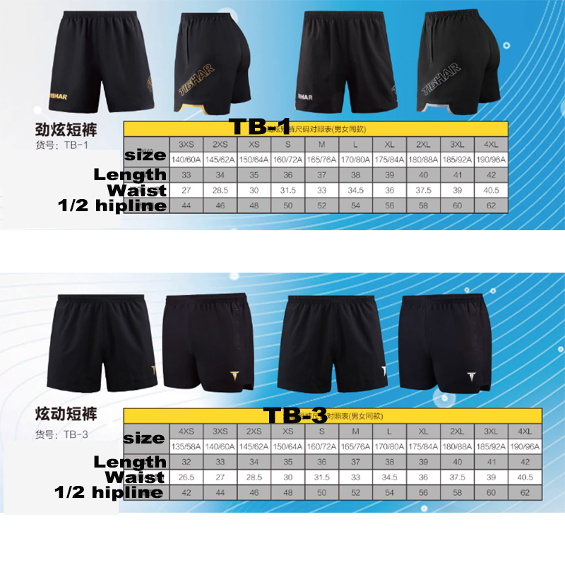 Tibhar 탁구 반바지 TB-1 TB-3 TB-12  - Table Tennis Hong Kong 리뷰 및 가격