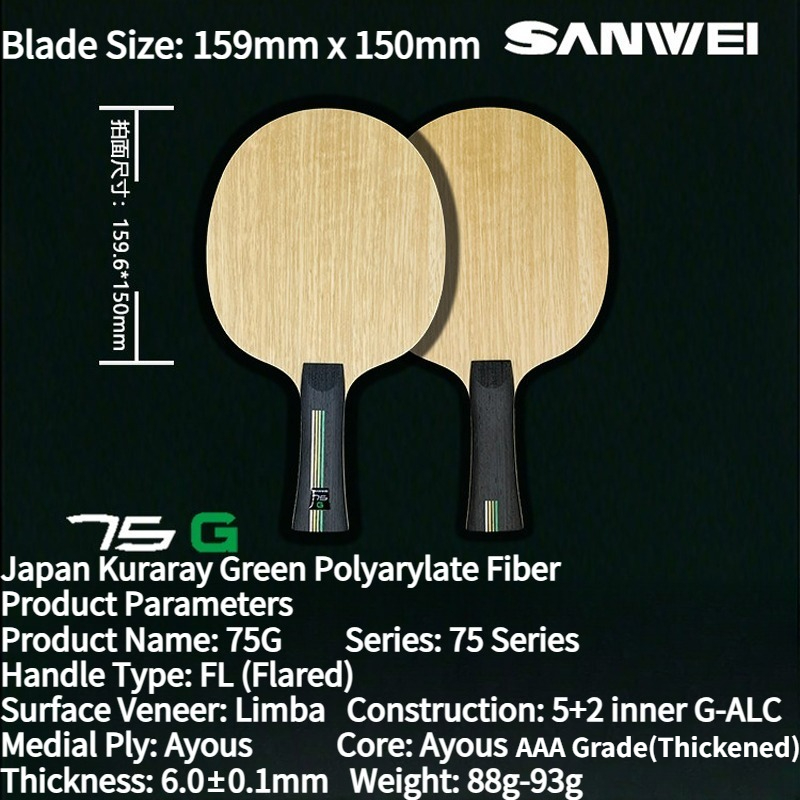 NEW SANWEI 75G 이너 그린-ALC 탁구 라켓 - Table Tennis Xiom 리뷰 및 가격