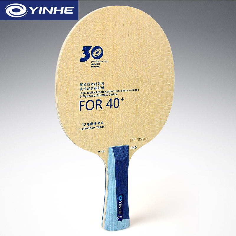 Yinhe V14 Pro 탁구 블레이드 전문 5 우드  - Table Tennis Forehand 리뷰 및 가격