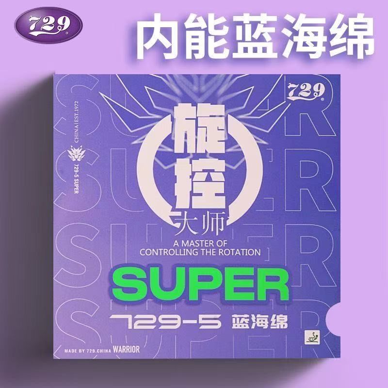729-5 슈퍼 스핀 컨트롤 마스터 탁구 러버: 세미  - Table Tennis Spin 리뷰 및 가격