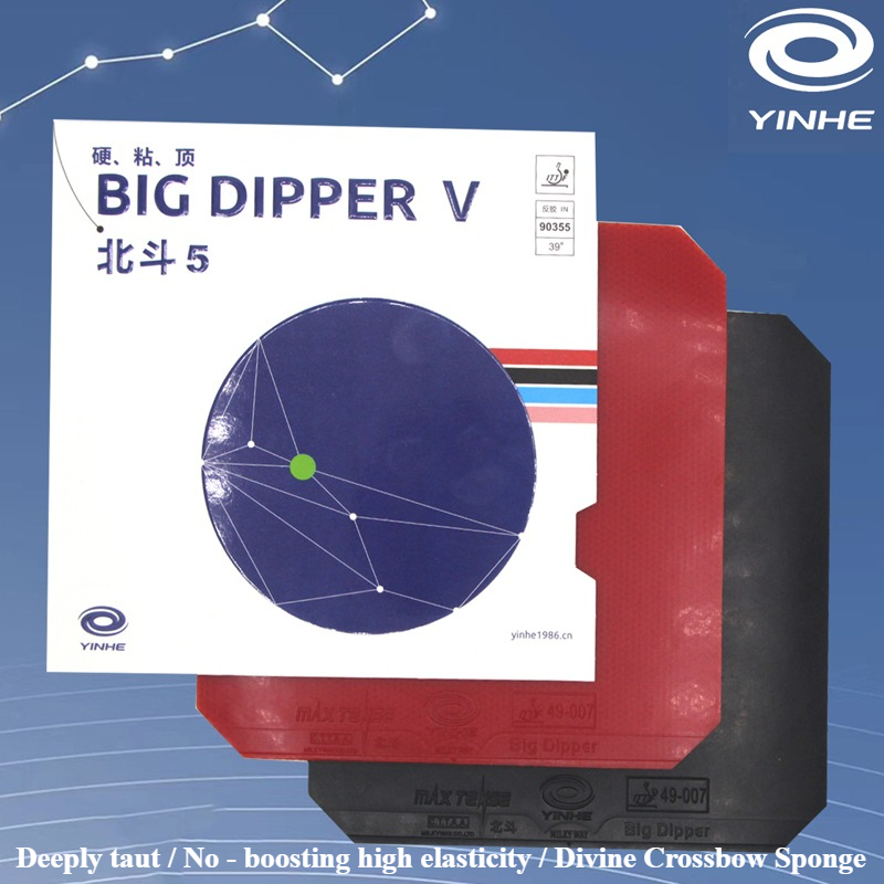 YINHE BIG DIPPER V 탁구 고무 스티키 핑 - Table Tennis Forehand 리뷰 및 가격