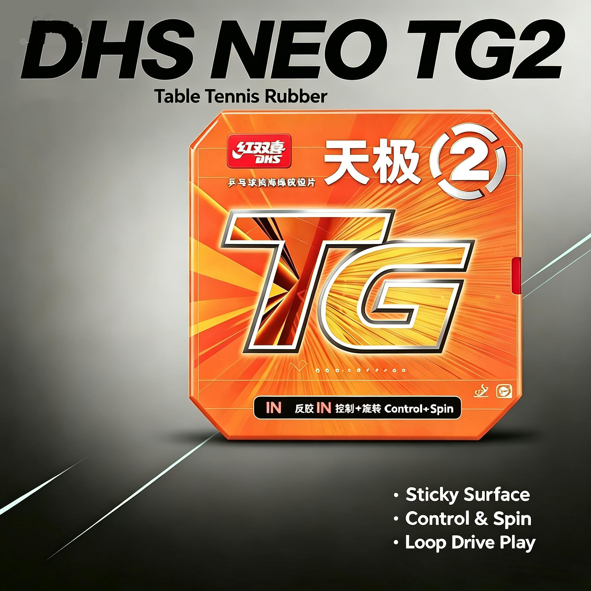 DHS NEO 스카이라인 TG 2 탁구 러버, 퀵 루프 - Table Tennis Spin 리뷰 및 가격