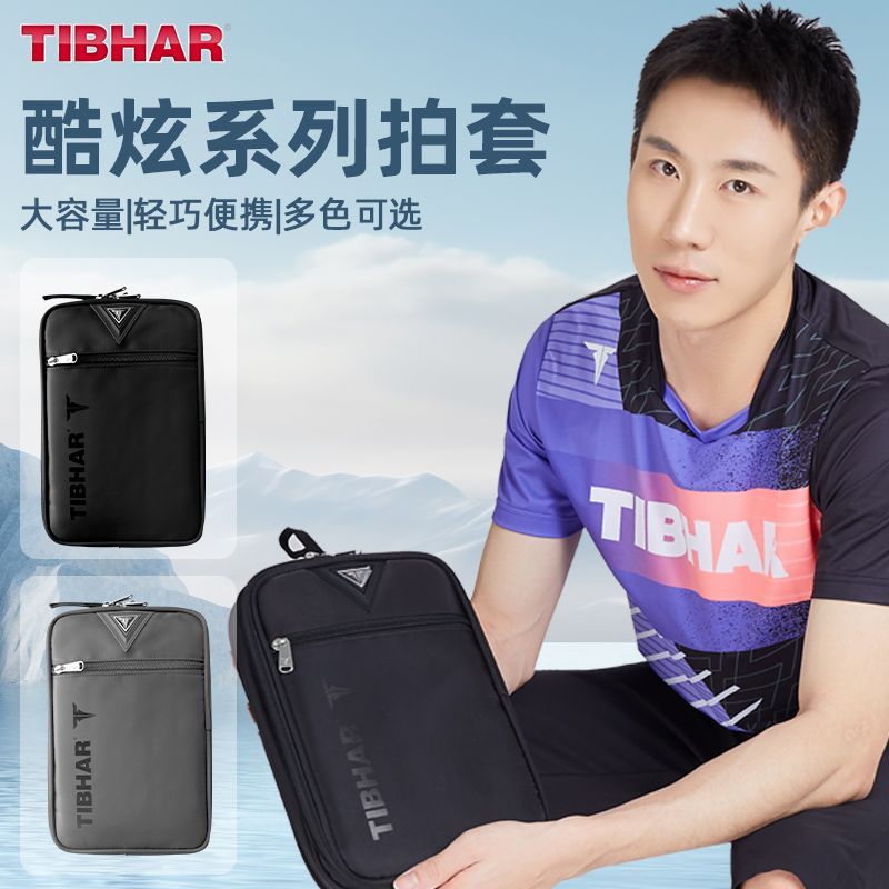 TIBHAR 탁구 라켓 커버, 이중 레이어 전문 대용량 - Table Tennis Hong Kong 리뷰 및 가격