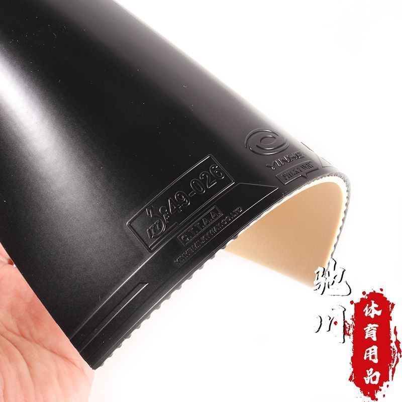 YINHE SATURN S1 (스티키, 내부 에너지,  - Table Tennis Forehand 리뷰 및 가격