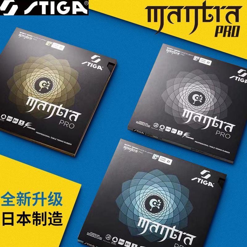 STIGA MANTRA PRO M / H XH 탁구 고 - Table Tennis Forehand 리뷰 및 가격